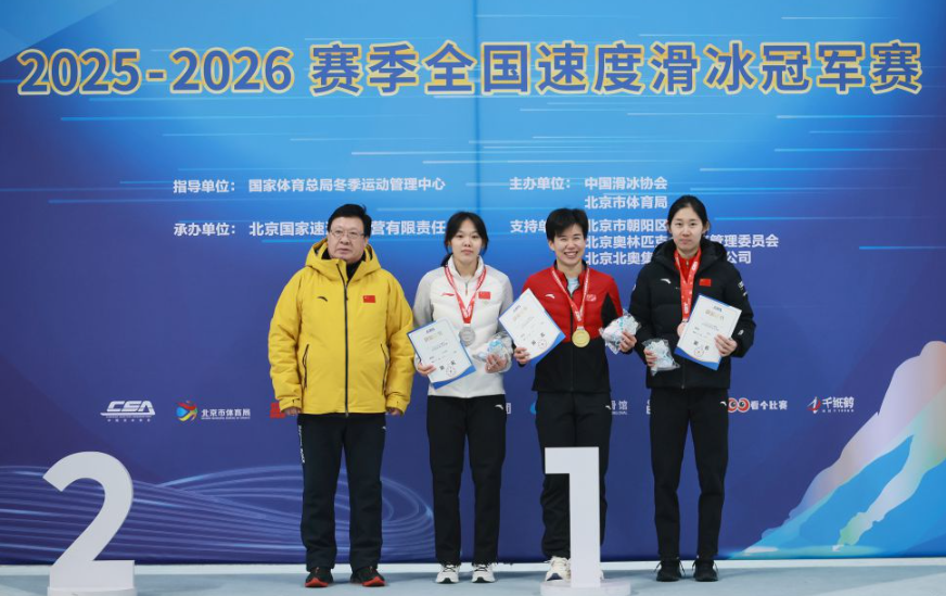 Experience the Best Betting with 凤凰彩票